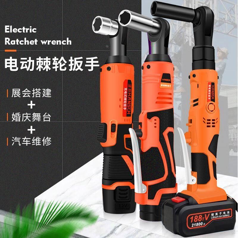 电动棘轮扳手桁架锂电式90度直角角向扳手快速舞台桁架神器电动