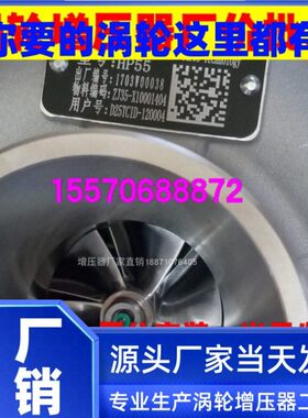 云内国四HP55 D25TCID1/D30江淮凯马D25TCID-120004 涡轮增压机机