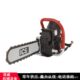 型号全 500型汽油金刚石链锯 厂家直供 割煤机 煤矿用电动手持式