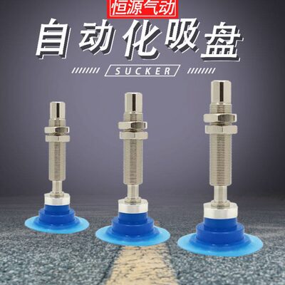 开袋薄膜吸盘带缓冲ZP3P-T20 T25 T35 T50PTSFJ10J20-B5-B01 K10