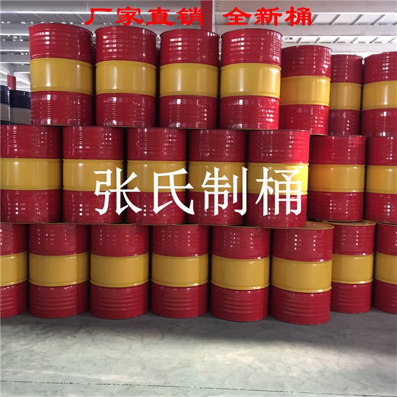 200升全新大油桶加厚汽油柴油桶幼儿园道具装饰涂鸦玩具桶kg