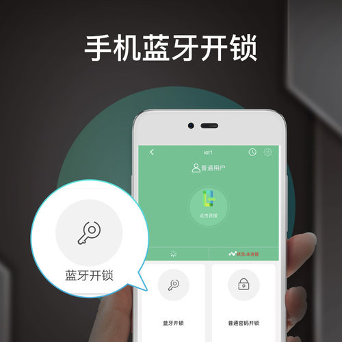 户外防水智能指纹电子密码防盗防水遥控远程家用庭院门锁挂锁锁头