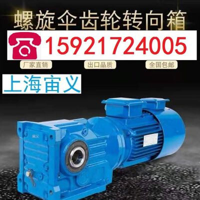 TKAZ48-Y1.5-4P-31.43速机TR78-VE1.5-4P电机TF48-V