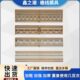 厂家屋檐线条模具罗马柱房檐口线条建筑模板天沟沿线别墅外墙