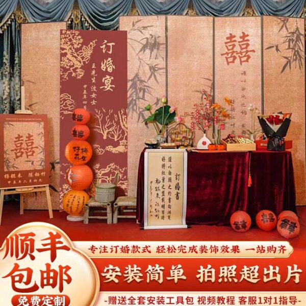 2025订婚布置迎宾牌宴装饰摆件台全套新中式高级感背景墙定制kt板