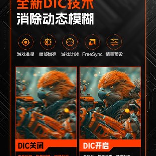 HKC电竞显示器27英寸2K高清游戏屏幕300HZ外接IPS台式 电脑Q7S新品