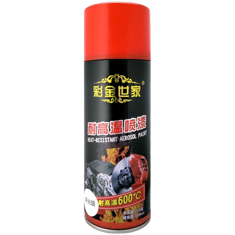 高温漆烤箱火炉暖气片排气管高温炉改色翻新防锈哑光树脂面漆汽车