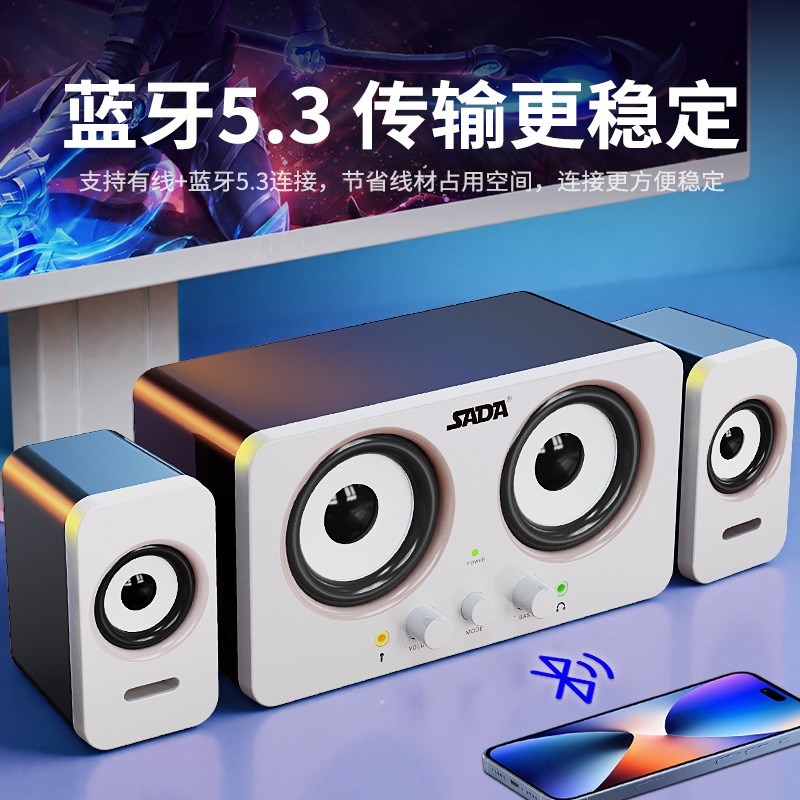 电脑音响台式机家用笔记本桌面蓝牙小音箱有线重低音炮喇叭高音质