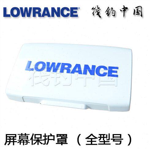 原装劳伦斯LOWRANCE HOOK/Elite-7/7X/5X/4X 防尘屏幕盖保护罩