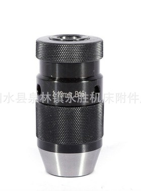 自紧式钻夹头1-13B16钻夹头JT6自锁钻夹头重型1-16B18自紧钻夹头