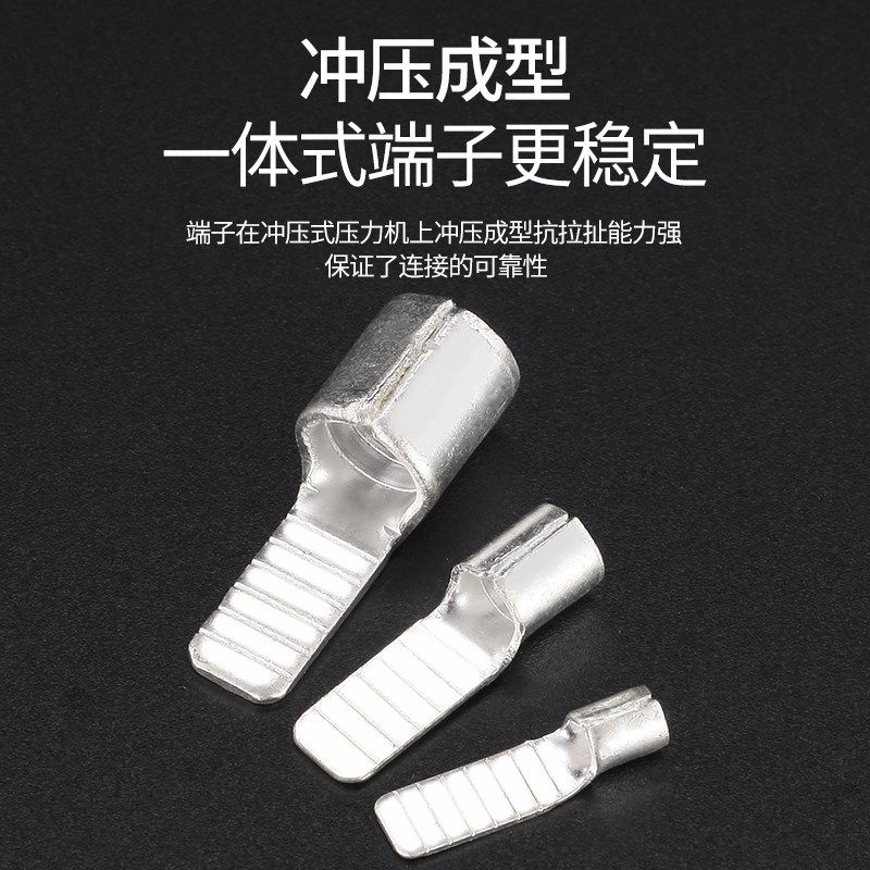 DBN片型接线端子冷压裸接头铜线鼻子线耳插片DBN1.25-10/11/14/18,电子/电工,接线端子,淘宝优惠券,粉丝福利购,淘宝优惠卷