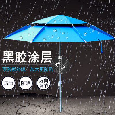 劲舞钓鱼伞大钓伞万向雨伞2021新款遮阳伞防紫外线防暴雨折叠钓伞