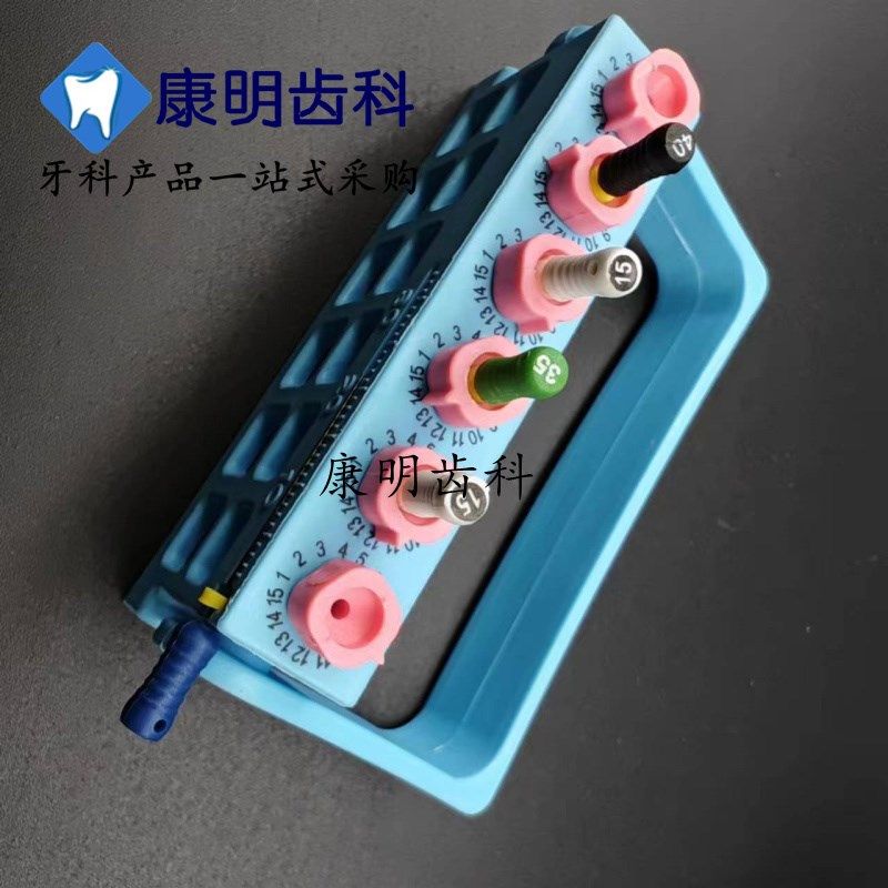 牙科6孔计数器根管锉架测量架记忆 机用扩大针架车针架消毒盒材料