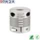 连轴器 铝合金刚性平行线丝杆膜片式 光之大GND编码 器联轴器GPC