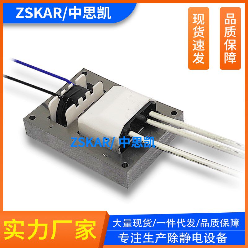 除静电风嘴离子风枪电源风机高压发生包防静电风扇变压器风蛇风棒