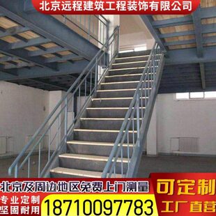 北京十年钢结构阁楼楼梯二层改造阁楼户外楼梯旋转楼梯别墅扩建
