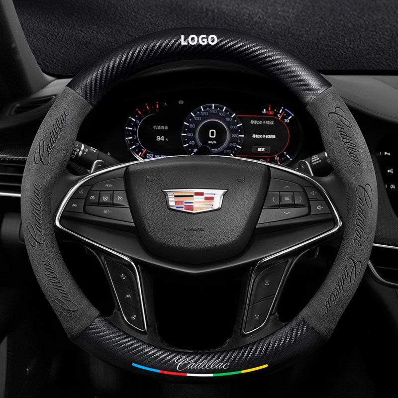 适用凯迪拉克方向盘套SRX/CT5/XTS/ATSL翻毛皮碳纤维真皮汽车把套
