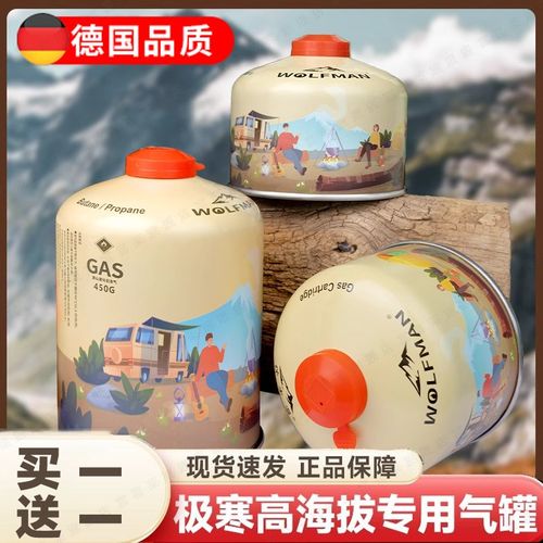 户外扁气罐高山气罐野外露营炉具卡式炉气罐瓦斯丁烷燃气罐煤气罐
