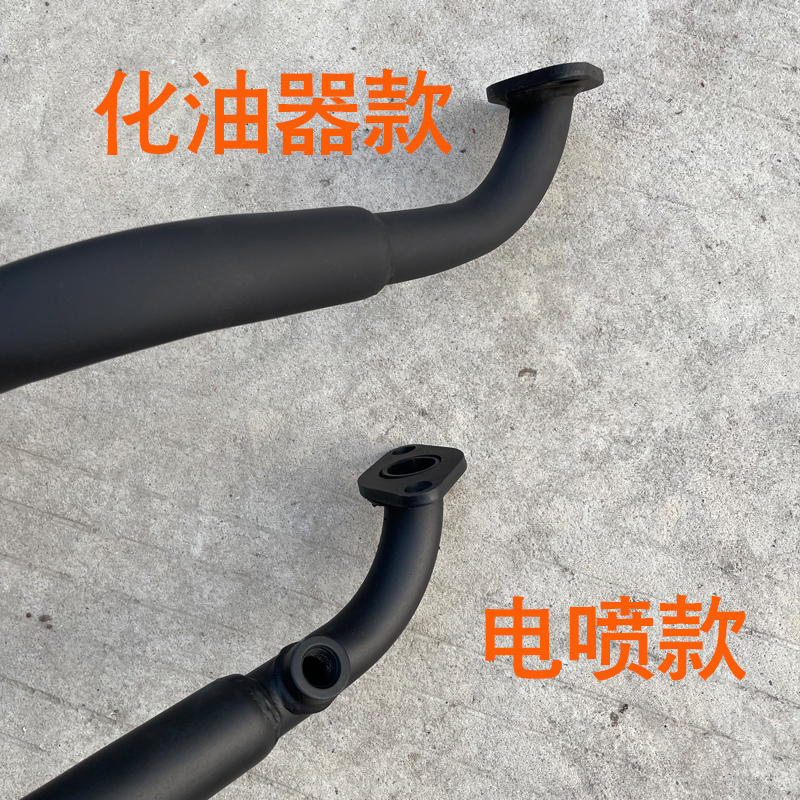 踏板摩托车助力车仿迅鹰鬼火125c发动机排气管电喷国四消声器加厚