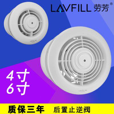 LAVFILL劳芳4寸卫生间排气扇6寸排风扇墙壁玻璃酒店换气扇100/150