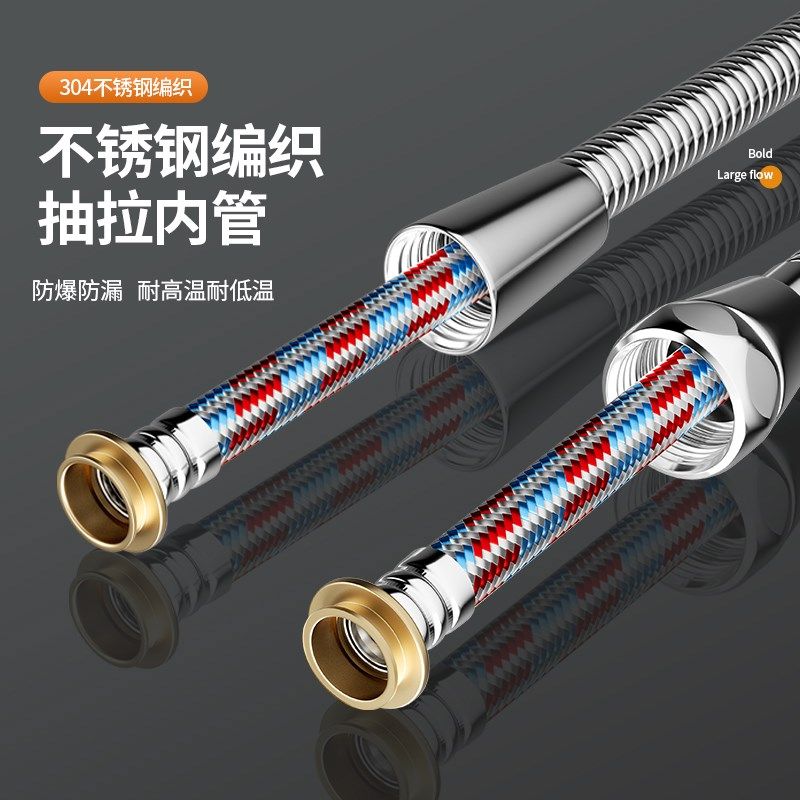 花洒软管不锈钢防爆浴室淋浴管喷头通用连接管浴霸热水器水管配件
