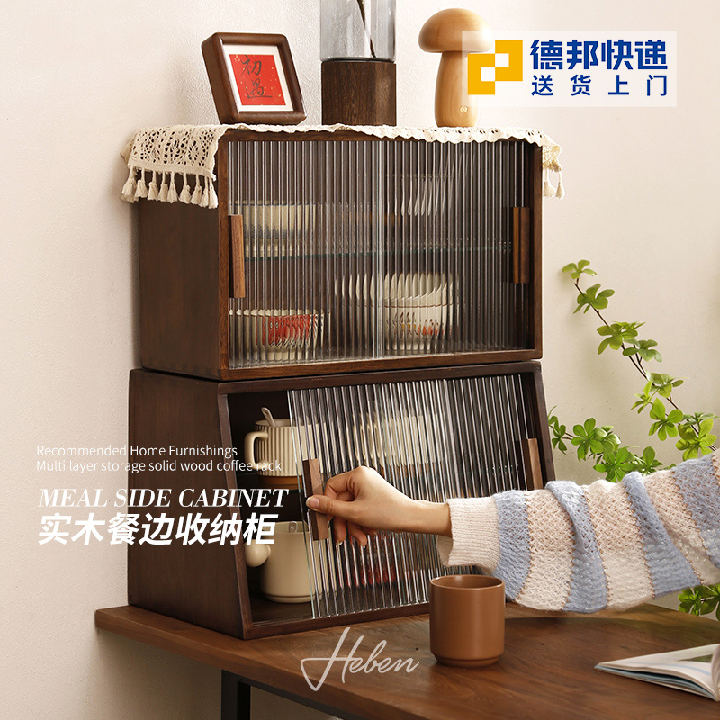 褐本实木收纳柜储物柜桌面台面餐边柜客厅飘窗茶具水杯复古置物架