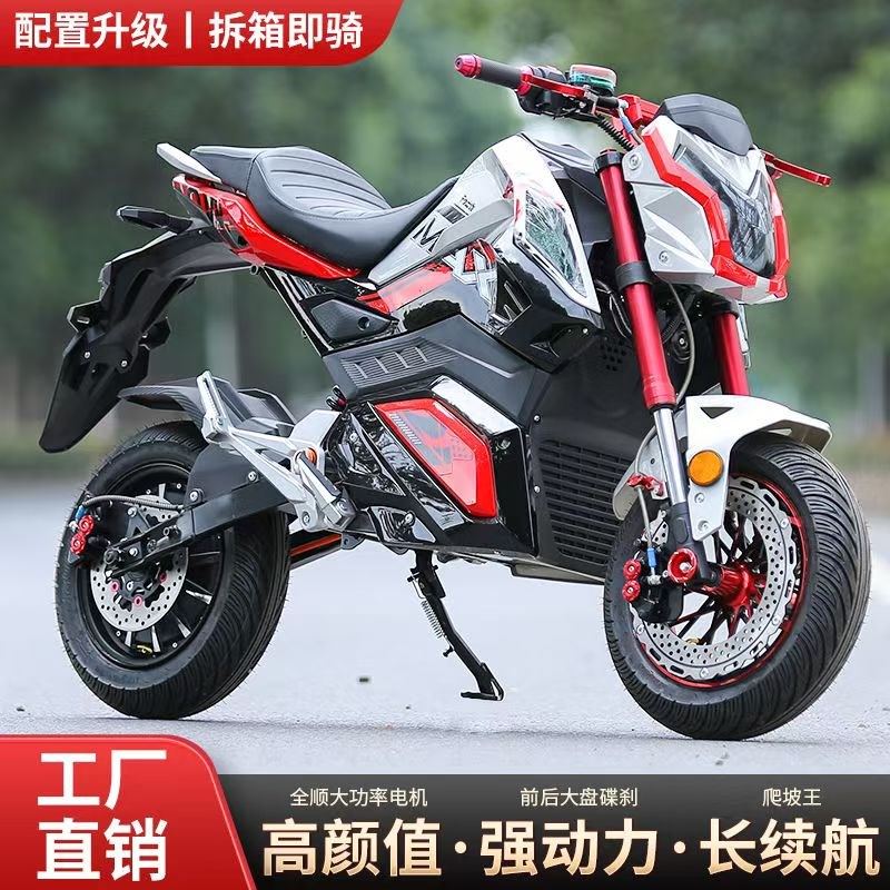 新国标M5小猴子电动摩托车跑车76V/96V新款高配版麒麟头Z6可上牌