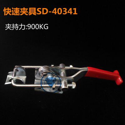 SPD快速夹具SD-40341手动门闩式夹钳