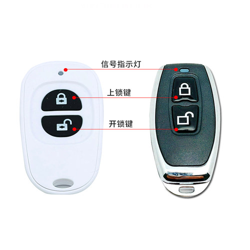 人脸识别指纹锁遥控器门禁无线前台遥控器开关配合本店门禁机使用