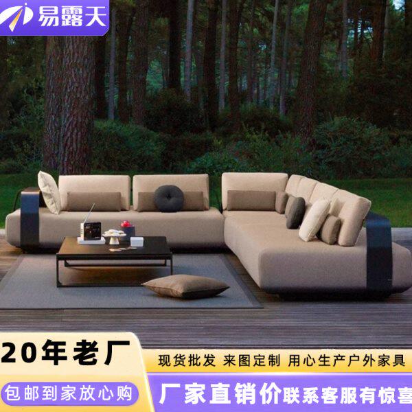 户外沙发庭院露台酒店防水晒别墅休闲外露室外北欧铝合金家具组合