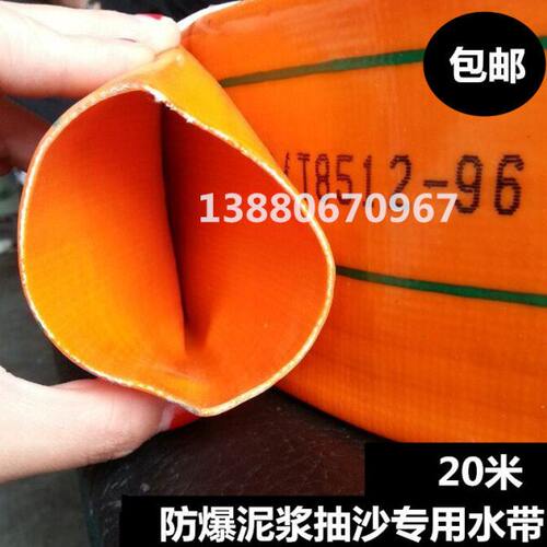 泥浆专用胶管 黄水带 抽沙水带 4寸20米 橡胶水带 水泵抽水排水管