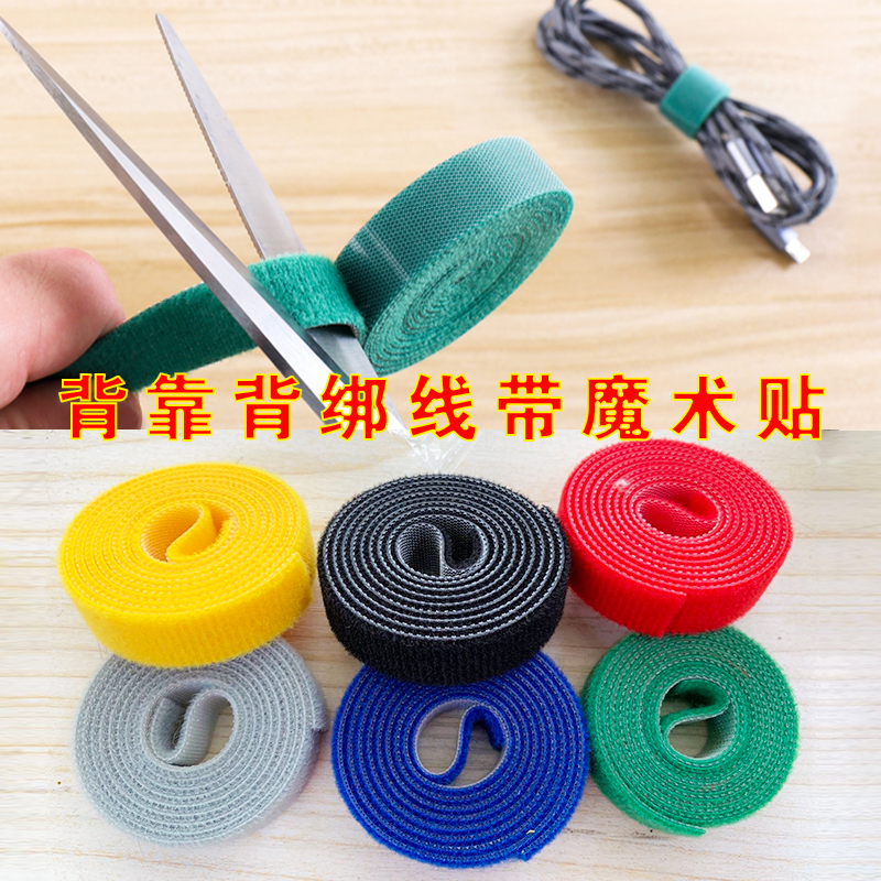 桌面插排收纳盒手机充电线整理插座电源线插头拖线板固定器防触摸