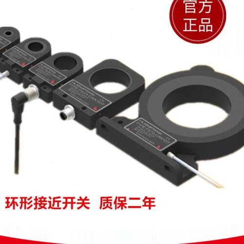 PS03 06 08 10 12 16 25 -CAN1DT环形接近传感器螺丝计数检测开关