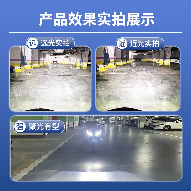 适用川崎ER6N摩托车LED大灯改装配件近光远光超亮激光灯泡强光前