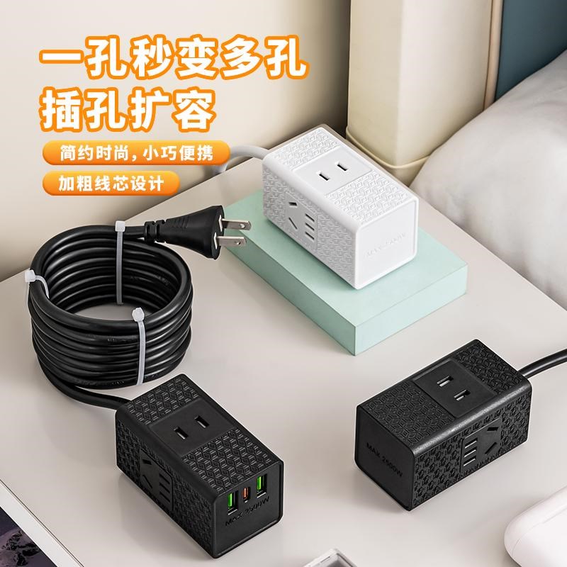 迷你插座两脚二项插头插板带线出差旅行便携电源转换器扩展插排