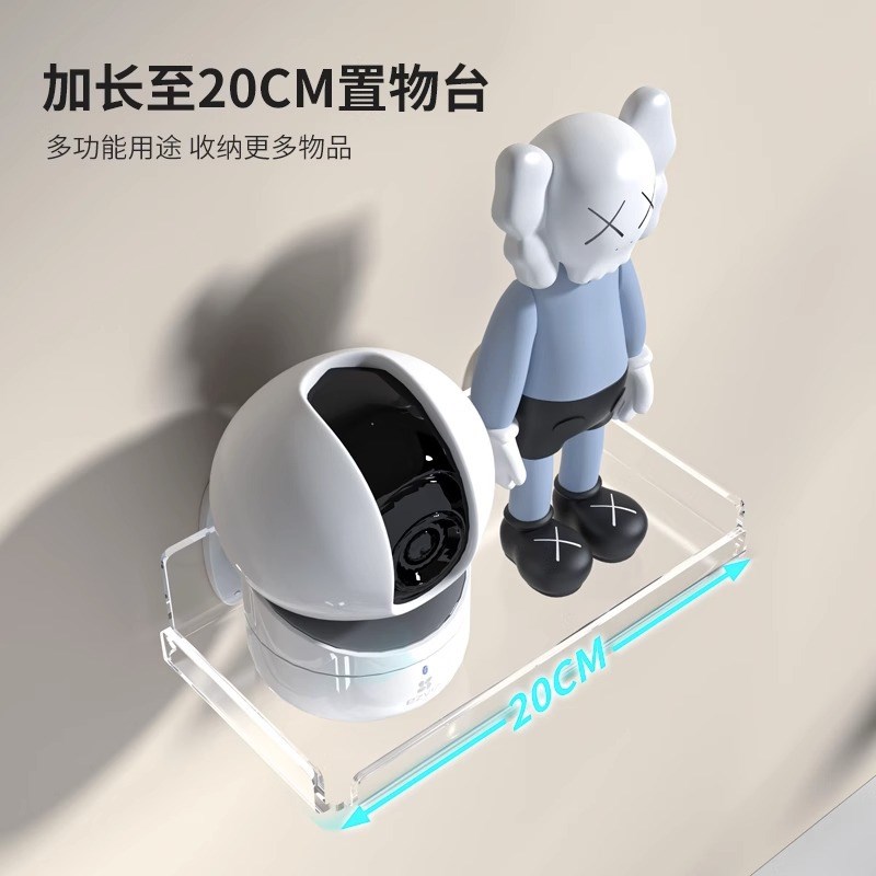 摄像头支架免打孔室内监控机架放置架子置物架家用室外墙上路由器