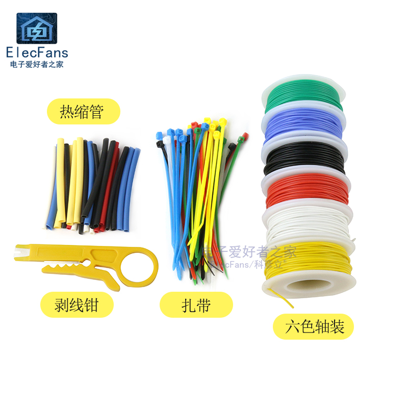 盒装特软硅胶线芯材电子电源电线航模汽电动车锂电池板耐高温飞线