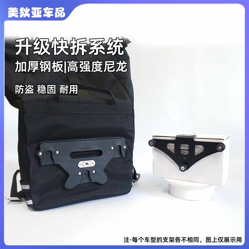 贝纳利幼狮250边包摩托车改装大容量放头盔帆布包复古侧挂储物包