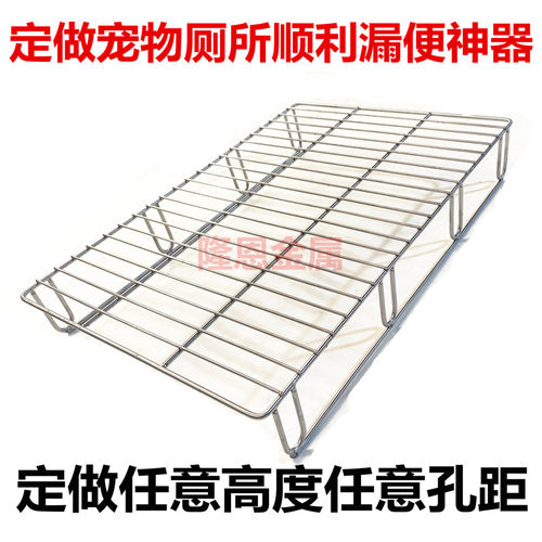 304不锈钢狗厕所狗笼猫砂狗笼子防踩屎中型用品狗漏尿便盆宠物盆