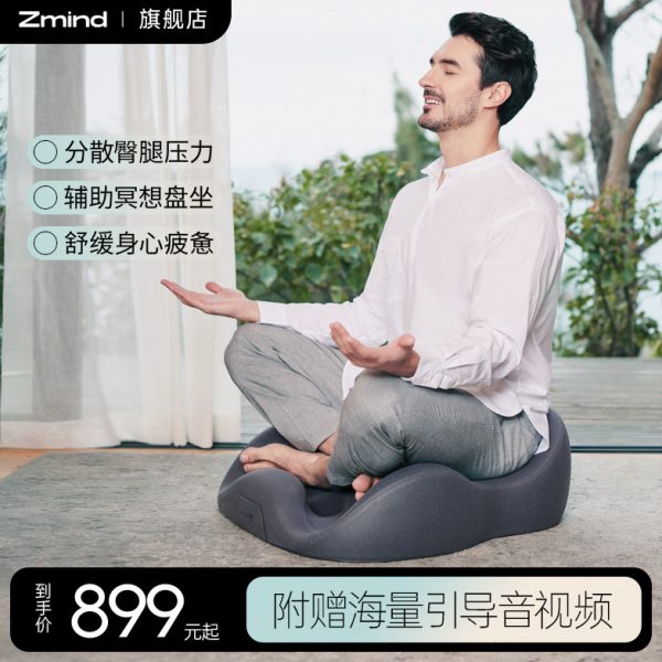 Zmind 冥想坐垫椅打坐禅修专用蒲团家居客厅 榻榻米地垫上坐垫图片