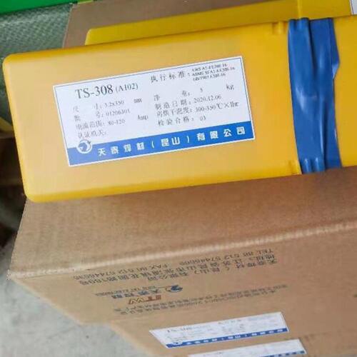 天泰TS-308 A102 TS-309A302 TS-316 A022 TS-310 A402不锈钢焊条