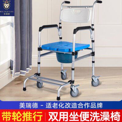 老年人浴室洗澡用椅子瘫痪病人沐浴椅带轮坐便椅残疾人坐便器四轮