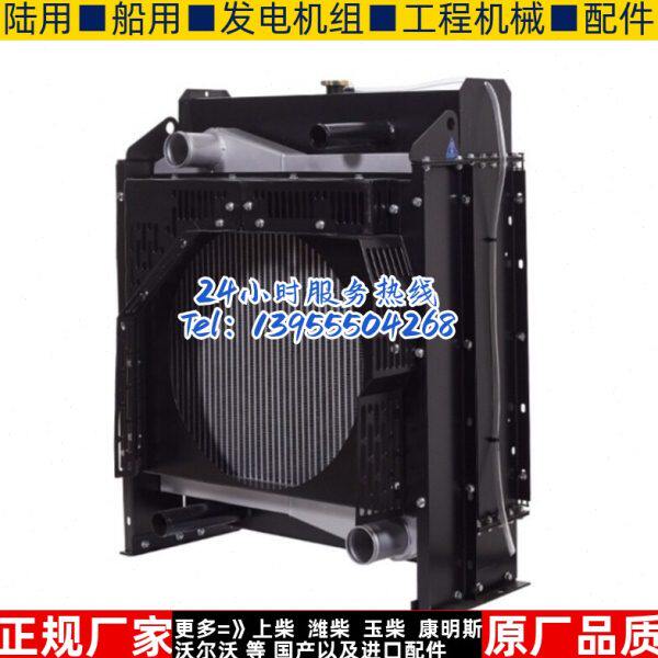 YC4A140L-D20玉柴100KW千瓦柴油机发电机 水箱散热器华阁维创原装