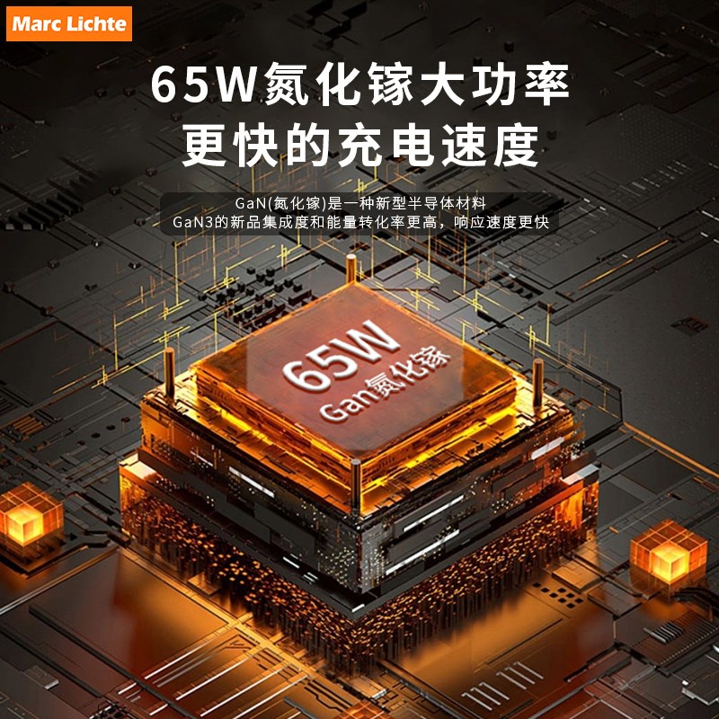 65W氮化镓PD超级快充插座面板TYPE-C+USB闪充手机充电墙插座86型