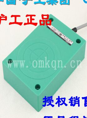 沪工HJ-3050A B C D AL电感接近开关50mm远距离 HJ-2050A B传感器