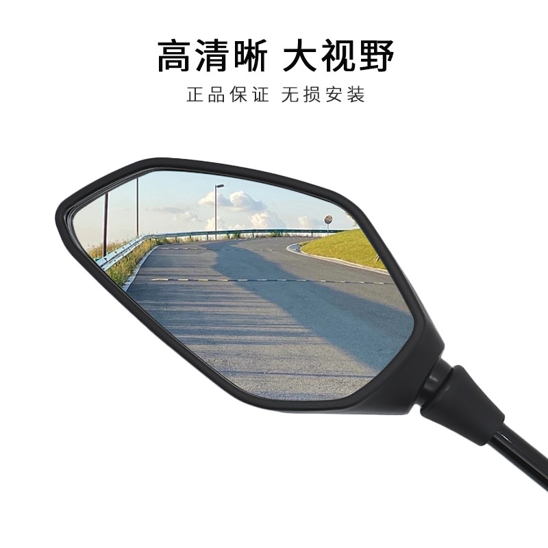 适用贝纳利金鹏TRK502 502X后视镜钱江骁500/600/750反光镜子