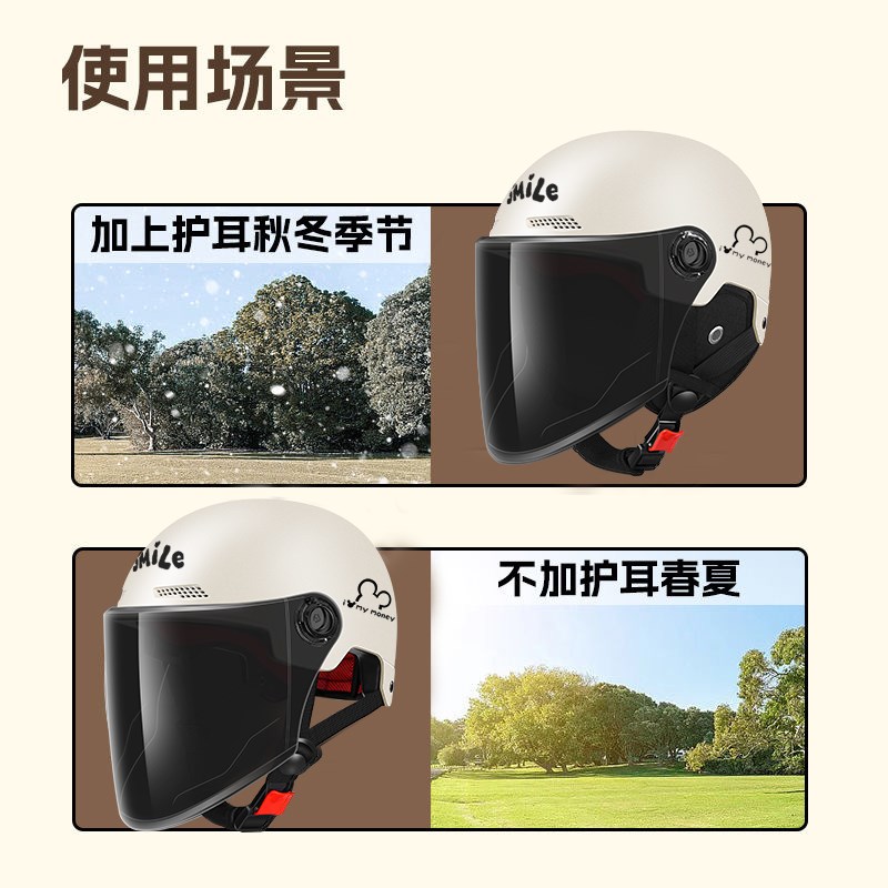 3C认证国标电动车头盔女四季通用半盔电瓶车男冬夏两用可拆安全帽