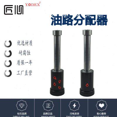 CNC油路分配器   旋转油缸  四轴油路分配器  四轴用旋转接头