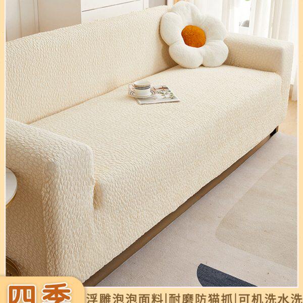 一体式沙发套全包卍能弹力套新款懒人沙发罩四季通用防滑沙发盖布