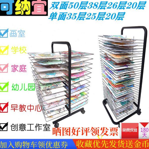 可纳宜4K8KA2A3晾画架丝网4开8开晒画架晒干架多层晾画架美术画室